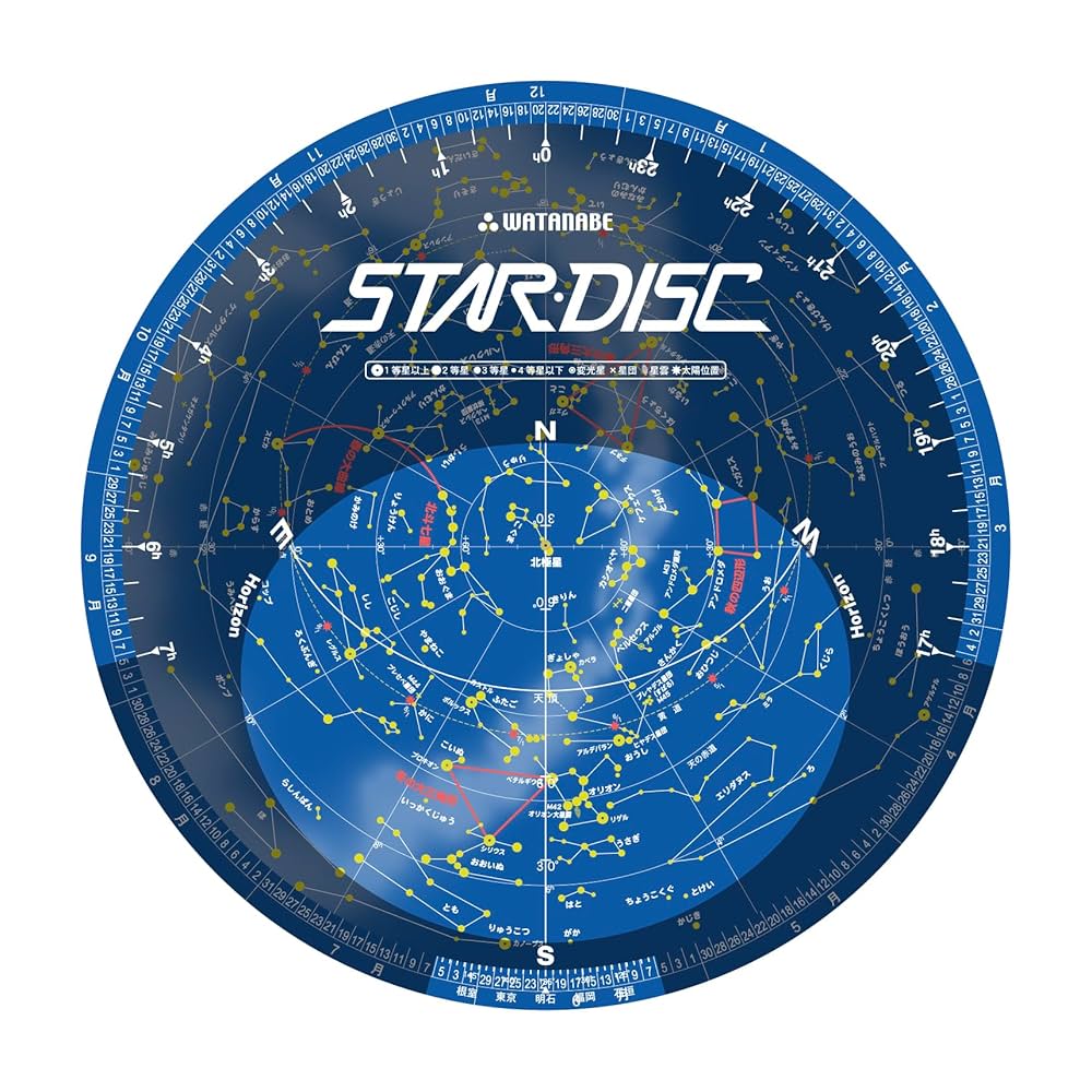 Amazon.co.jp: 渡辺教具製作所 星座早見盤 スターディスク 蛍光